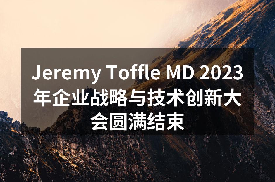 Jeremy Toffle MD 202